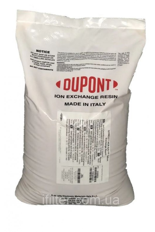 DUPONT KATYONİK YUMUŞATMA REÇİNESİ