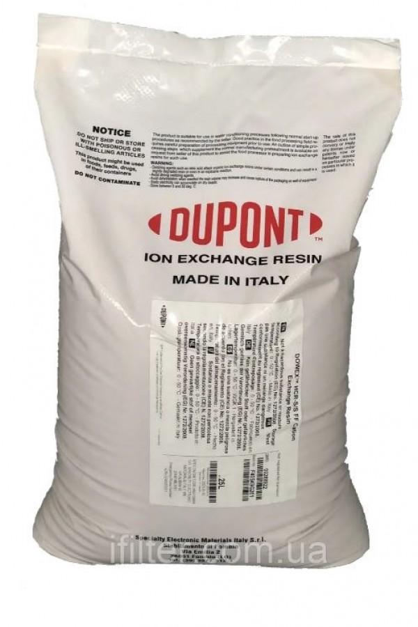 DUPONT KATYONİK YUMUŞATMA REÇİNESİ