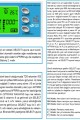 Goodtech Dijital Pompalı Kasalı Su arıtma Cihazı Goodtech Dijital Pompalı Kasalı Su arıtma Cihazı